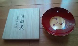 20110204142122.jpg