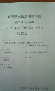 F1010077.jpg