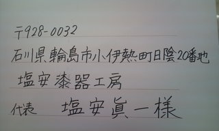 20110114131639.jpg